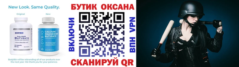 БУТИРАТ GHB  Бокситогорск 