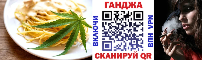 Печенье с ТГК конопля  где купить   Бокситогорск 