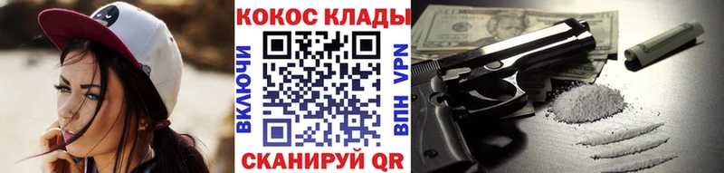 даркнет сайт  Бокситогорск  COCAIN Перу 