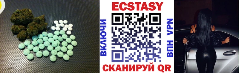 ЭКСТАЗИ 280 MDMA  Бокситогорск 