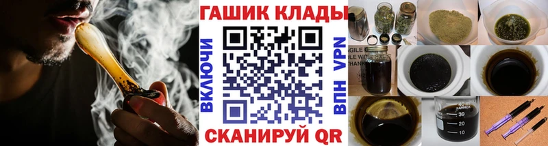 что такое наркотик  Бокситогорск  Гашиш ice o lator 