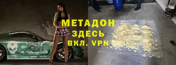ECSTASY Армянск