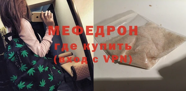 скорость mdpv Арсеньев