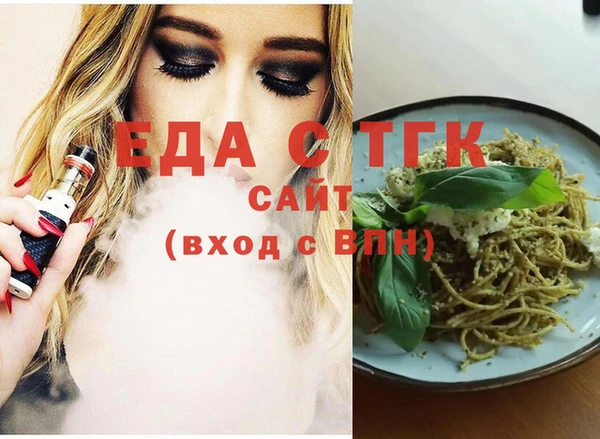 ECSTASY Армянск