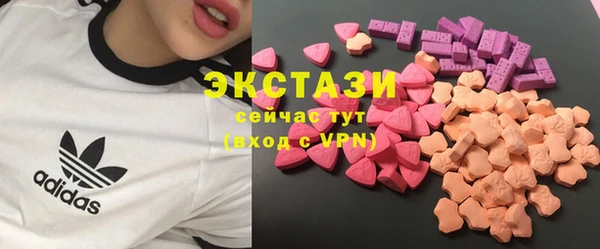 ECSTASY Армянск