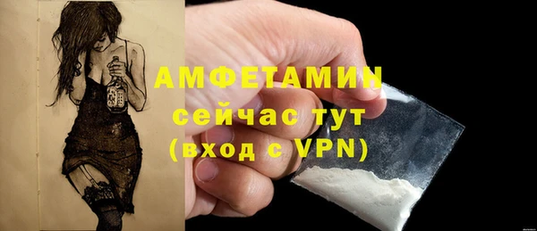 скорость mdpv Арсеньев