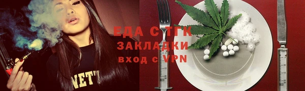 скорость mdpv Арсеньев