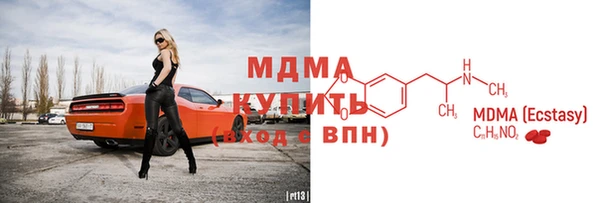 скорость mdpv Алзамай