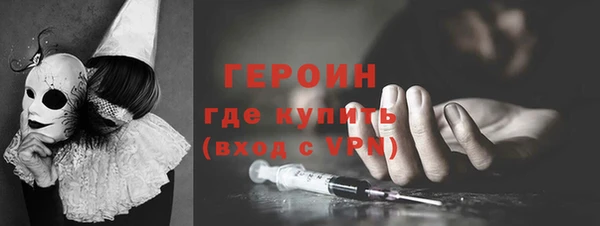 скорость mdpv Арсеньев