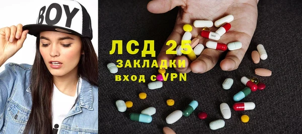 ECSTASY Армянск