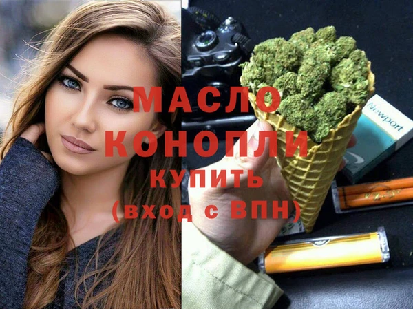 ECSTASY Армянск