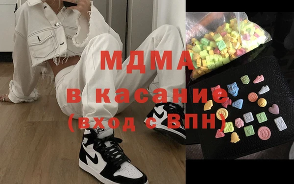 ECSTASY Армянск