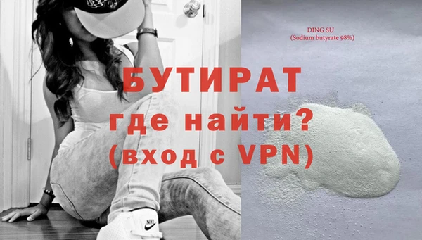 скорость mdpv Арсеньев