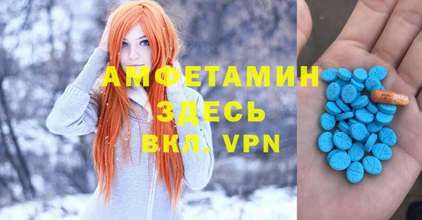 скорость mdpv Арсеньев