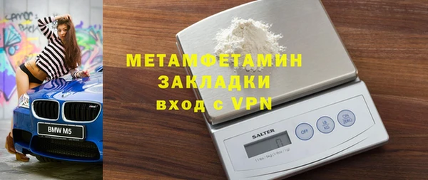 скорость mdpv Арсеньев