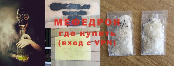 альфа пвп Болотное