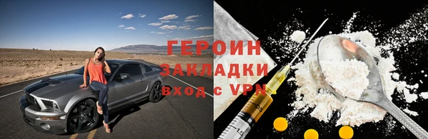 скорость mdpv Арсеньев