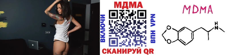 МДМА Molly  Бокситогорск 