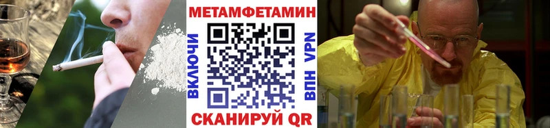 МЕТАМФЕТАМИН кристалл Бокситогорск