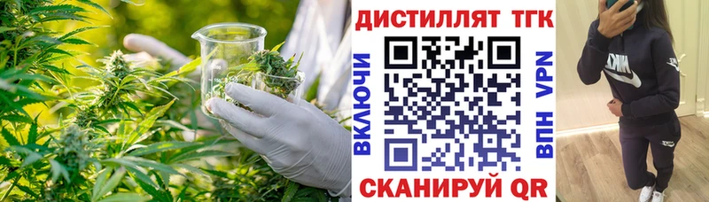 ТГК концентрат  Бокситогорск 