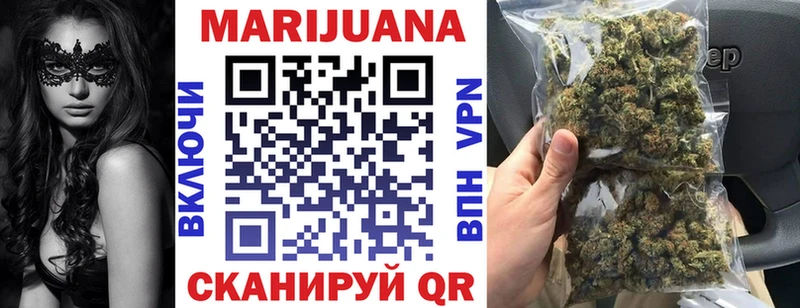 Каннабис LSD WEED  наркота  МЕГА как войти  Бокситогорск 